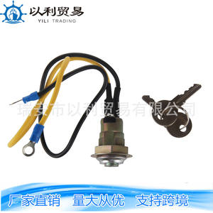 Interruptor de encendido Ford 01174 para tractores, vehículos agrícolas, cortacéspedes, pieza de repuesto - Product Image 5