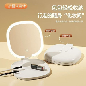 Led Foldable Makeup <b>Mirror</b> Square Desktop Lighted With Usb Charging Three Color Temperature Adjustment <b>Compact</b> <b>Mirror</b> - Product Image 1