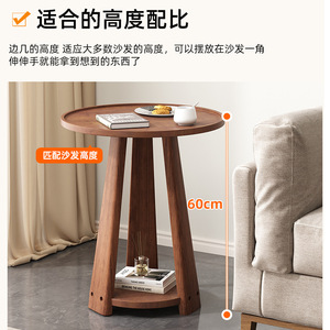 Nordic Minimalist Solid Wood <b>Round</b> Coffee <b>Table</b> Double Layer Living Room <b>Side</b> <b>Table</b> For Home Bedroom Use - Product Image 4