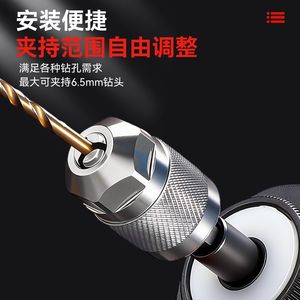 Mandrin de perçage à trois mâchoires, adaptateur à tige hexagonale en acier allié de 41mm pour perceuse électrique - Product Image 3