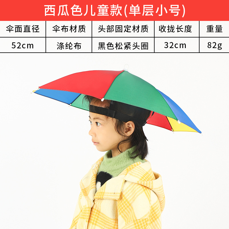 Elastic band] children's model-diameter 52cm