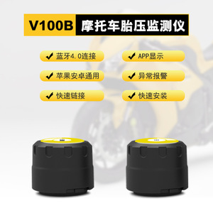 BLE <b>TPMS</b> Tire Pressure Sensor 433MHz External For Motorcycle Smart Phone Alert - Product Image 4