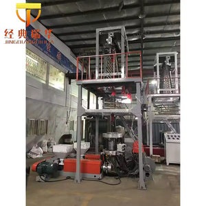 Ligne de production d'extrudeuse à film soufflé monocouche biodégradable en PE-LDPE LLDPE PE avec composants du noyau du moteur - Product Image 1