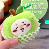 Peluche douce et mignonne Kawaii, coussin en forme de fraise, carotte, lapin, pomme, jouet en peluche en forme de fruit, porte-clés