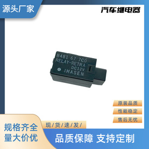Relé Intermitente para Automóvil Yu Zhou 12V 6P B481 67 7C0 para Reemplazo y Reparación, Contacto de Plástico Plateado - Product Image 4