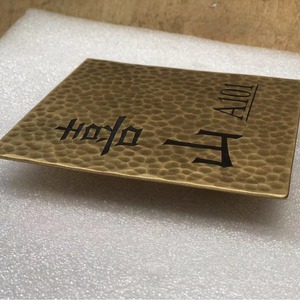 Brass <b>Door</b> Plate A101 <b>Rustic</b> Engraved Nameplate For Villa Hotel Room Number Sign - Product Image 1