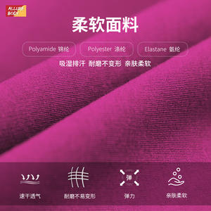 Leggings de yoga sin costuras Allure Body, de alta elasticidad, color rosa, pantalones deportivos para mujer con diseño fruncido en los glúteos para correr y hacer ejercicio. - Product Image 5