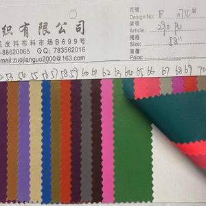 قماش بوليستر تويل 290 لحقائب اليد والأمتعة - Product Image 4