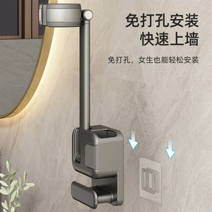 Lazy Hair Dryer Holder Wall Mounted Corner Storage Rack Graphite Gray Durable Bathroom Use - Product Image 2