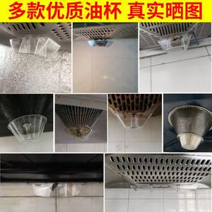 Boîte de récupération d'huile de style européen universelle, accessoires pour hotte aspirante, pièces de rechange, bac à huile, bol anti-fuite, usage polyvalent - Product Image 2