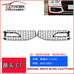 Rejilla Delantera Inferior para Audi A4 S-Line, ABS, 2013-2015, Edición Deportiva, Pieza de Modificación - Product Image 4