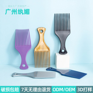 Slicked Back Hair <b>Comb</b> For Men Pompadour Styling Tool PP Material Lightweight Home Use Large Size - Product Image 3