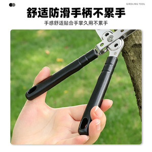 Yu Jian Adjustable Girdling Pliers 160mm Stainless Steel Manual Fruit <b>Tree</b> <b>Pruning</b> Garden <b>Tool</b> - Product Image 5