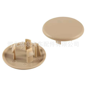 Tapa para Reposabrazos de Chevrolet Cadillac, 46 mm, Plástico y Nailon, Cubierta para Caja de Almacenamiento Central - Product Image 4
