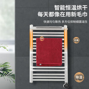 ราวแขวนผ้าเช็ดตัวไฟฟ้า AUX แบบ 4 แท่ง พร้อมระบบทำความร้อนอุณหภูมิคงที่ สำหรับห้องน้ำ พร้อมคุณสมบัติทำความร้อนด้วยคาร์บอนไฟเบอร์ - Product Image 1