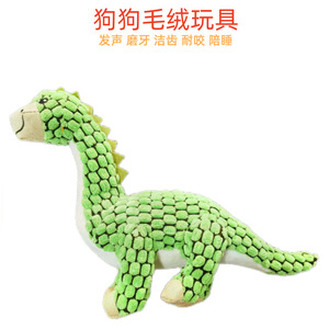 Plush Dinosaur Dog <b>Toy</b> <b>Interactive</b> Chewable Sound Making Indoor <b>Pet</b> <b>Toy</b> - Product Image 3