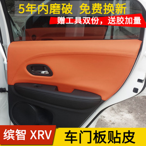 Cubierta de Panel de Puerta para Honda Vezel HR-V, en Cuero de Microfibra Negro y Marrón, Instalación Adhesiva, Diseño Contemporáneo - Product Image 5