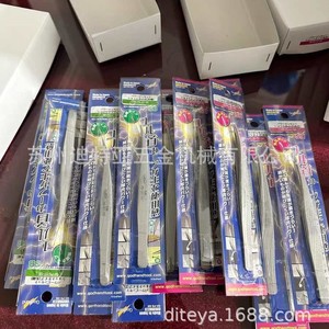 Pinzas Específicas para Gundam GodHand GH-PS-SB, Punta Redonda Fina, Superficie Lisa, Grado Industrial, Hechas en Japón - Product Image 1