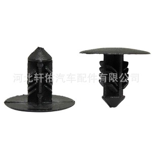 Renault Dacia Nissan <b>Car</b> Fastener 7703077117 18.9mm X 16.3mm Heat Insulation Hood <b>Clip</b> For Megane Scenic Creo - Product Image 4