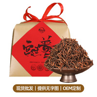 Thé Pu'er Ripe Impérial Vintage 2011, Bourgeons Dorés, Feuilles Entières 500g, Arôme Riz Nostalgique, Yunnan, Vente en Gros pour Boutiques de Thé et Cafés