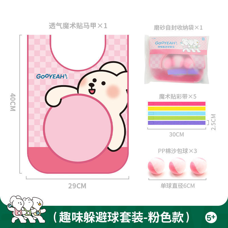 OUAI !Ensemble de Dodgeball Amusant (Rose - Enfants)