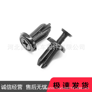 Aopin <b>Bumper</b> Cover Retainer <b>Clip</b> 10mmx11mmx5mm For Toyota Lexus Camry Corolla IS250 IS350 - Product Image 5
