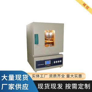 Four à film rotatif pour asphalte de type 85, 2000 W, chauffage électrique, en acier inoxydable, équipement de traitement chimique - Product Image 4