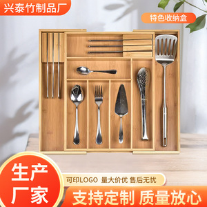 <b>Kitchen</b> and household spoon and knife <b>storage</b> <b>box</b>, bamboo and wood <b>box</b>, restaurant tableware, special drawer-style <b>storage</b> <b>box</b>, - Product Image 5