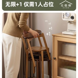 Tabourets ronds en bois massif empilables, chaise de salle à manger moderne et minimaliste, meubles pour adultes et enfants - Product Image 3