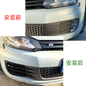 Volkswagen Fog Light Grille Trim Piano Black ABS For Golf 6 GTI GTD - Product Image 5