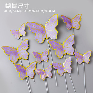 New Arrival 10pcs/bag pink <strong>Purple</strong> White Bronzing <strong>Butterfly</strong> <strong>Cake</strong> Decoration for Girls <strong>Cake</strong> Valentine's Day Wedding Anniversary - Product Image 5