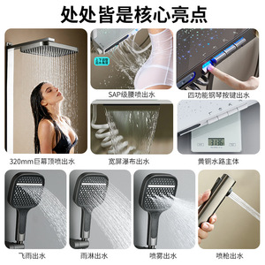 Intelligent Thermostatic Shower <b>Set</b> Rectangle Massage <b>Spray</b> Digital Display Led Luminous Rain Shower Home Bathroom Faucet - Product Image 3