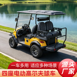 Carrito de Golf Eléctrico Hightop de 4 Plazas, 4 Ruedas, Batería de Litio Recargable, Motor Doble, para Transporte en Campos de Golf y Parques - Product Image 4
