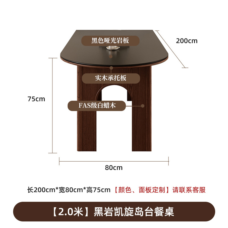 Table à manger simple [2,0*0,8 mètres]