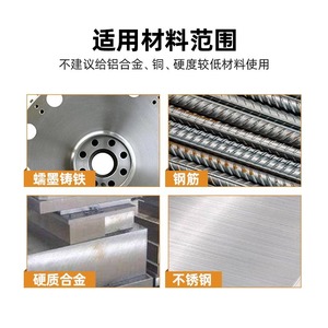 ผู้ผลิตใบตัดเพชร ขนาด 115x25.4x1.6 มม. สำหรับตัดเหล็กเส้น - Product Image 4