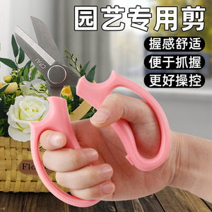 Pink Flower Shears Stainless Steel Bypass <b>Pruner</b> For Indoor Plant Trimming Plastic Handle Manual Operation - Product Image 3