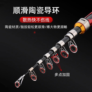 Canne à pêche télescopique mini 4M avec guides SIC, action moyenne rapide, pour la pêche en mer avec moulinet et appâts - Product Image 3