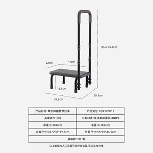 Repose-pieds monocouche avec accoudoirs, hauteur réglable sur 5 niveaux, pour personnes âgées et enfants, équipement de sécurité pour la salle de bain - Product Image 1