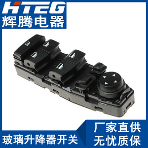 ชุดสวิตช์กระจกไฟฟ้า Hteg สำหรับรถยนต์ BMW ซีรีส์ 5 รุ่น 6131-9241-955 - Product Image 3