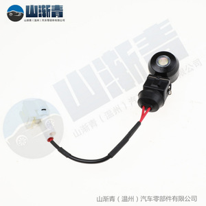 Sensor de Detonación Subaru OE 22060-AA070 SU4990 5S2294 KS98, Pieza de Repuesto - Product Image 3