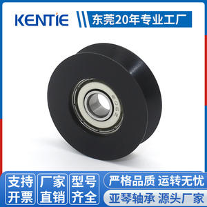 606ZZ Bearing-Coated V-Groove <b>Door</b> Window <b>Roller</b> 6*29*9mm Wear-Resistant Track Wheel Wholesale Discounts for Bulk Orders - Product Image 4