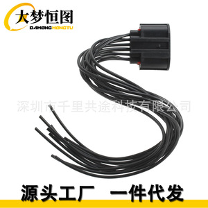 Arnés de Cableado de 12 Cables para Chrysler 300 2011-2019, 68196278AD, Aislamiento de PVC, 12V, Repuesto - Product Image 1