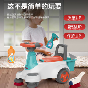 Mini Coche de Limpieza de Simulación con Accesorios para Niños de 3 a 6 Años, Juguete Eléctrico de Plástico Unisex - Product Image 2