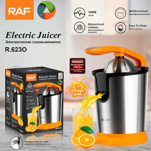 freshly squeezed electric orange <b>juice</b> <b>machine</b> automatic household freshly squeezed pure fruit orange <b>juice</b> <b>machine</b> separator - Product Image 3