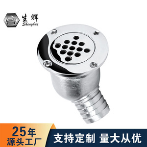 Float Drain 84.5mm Threaded Anti Corrosion Marine Rv <b>Yacht</b> Outlet Filter Pipe Odor Proof Drain Accessory - Product Image 4