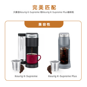 Filtre à café réutilisable à cinq trous en acier inoxydable pour Keurig K Supreme Plus Cafes - Product Image 3