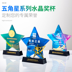 Five Pointed Star Crystal <b>Trophy</b> Laser <b>Engraved</b> Custom Award For Outstanding Employee Business Gift - Product Image 4