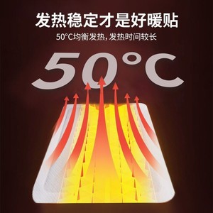 Ai Nuan Cocoa <b>Mouse</b> Foot Warmer, 8-hour long-lasting foot warmth, 1 patch * 10/bag, self-heating constant warmth patch - Product Image 1