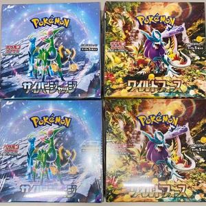 JPS SV5K Officiel Pokémon TCG Boîte d'extension de boosters Cartes à collectionner complètes pour les fans de cartes Thème Anime Japonais Bois - Product Image 3