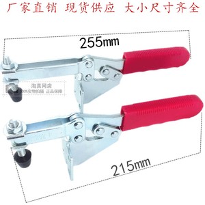 Dispositivo de Bloqueo de Montaje Lateral Quick Clamp 202F 202FL, Herramienta de Sujeción Fija de 90 Grados - Product Image 3
